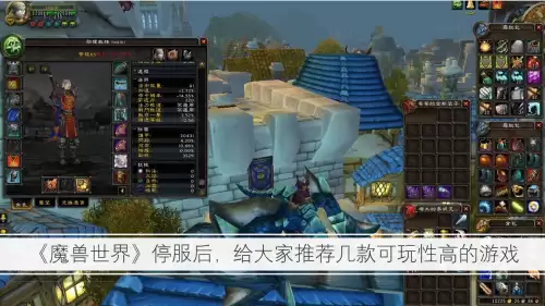 魔兽关服玩什么-魔兽世界会关服吗