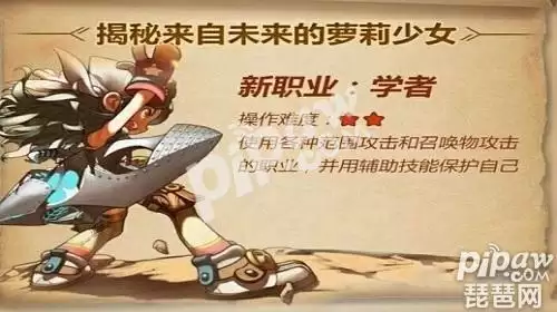龙之谷手游学者宠物-龙之谷2手游法师带什么宠物