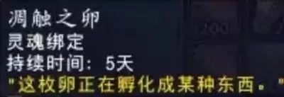魔兽奈莉莎无心多久刷新-魔兽世界怎么去月光林地