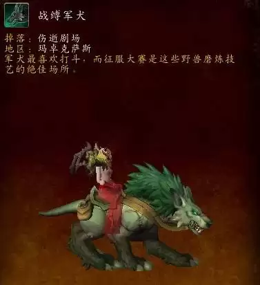 魔兽奈莉莎无心多久刷新-魔兽世界怎么去月光林地