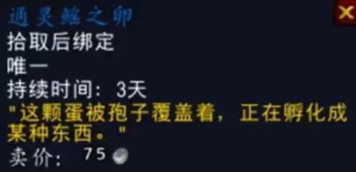魔兽奈莉莎无心多久刷新-魔兽世界怎么去月光林地