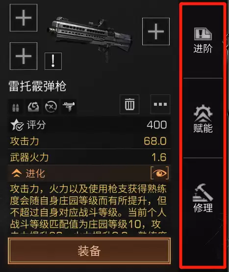 明日之后营地邮箱在哪-明日之后怎么去私人营地