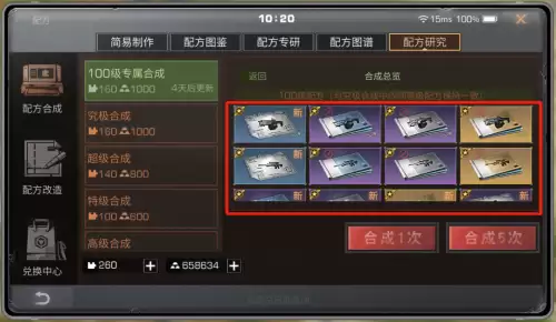 明日之后营地邮箱在哪-明日之后怎么去私人营地