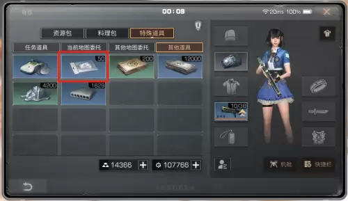 明日之后营地邮箱在哪-明日之后怎么去私人营地