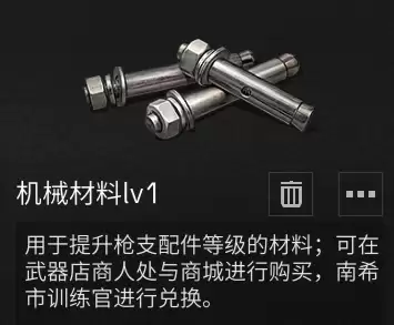 明日之后营地邮箱在哪-明日之后怎么去私人营地