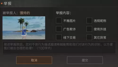 明日之后营地邮箱在哪-明日之后怎么去私人营地