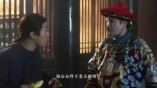 鹿鼎记3集-鹿鼎记 在线观看