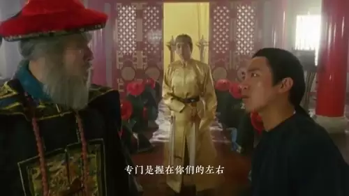 鹿鼎记3集-鹿鼎记 在线观看