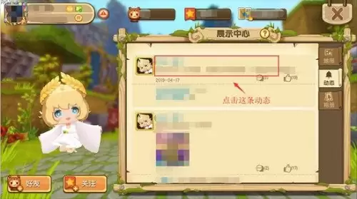 如何举报迷你世界游戏-怎么举报游戏