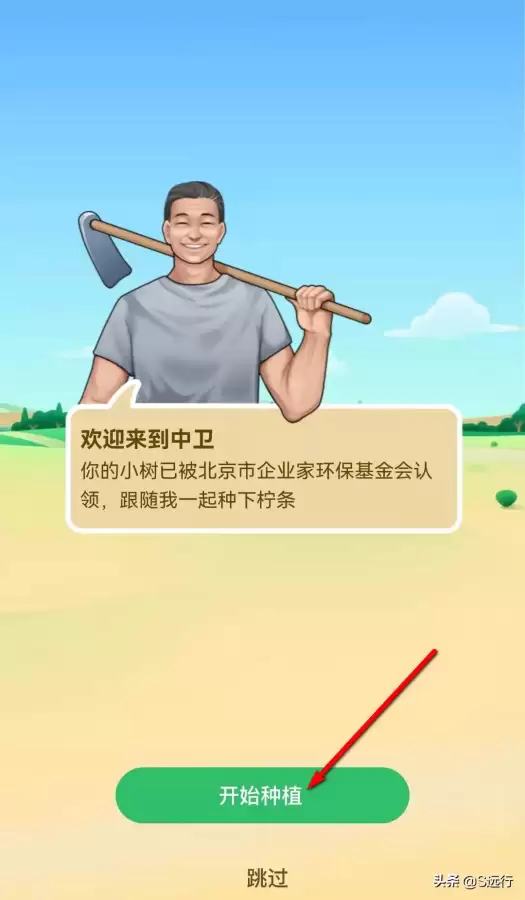 迷你世界怎么种树2022-迷你世界里怎么种树苗