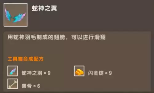 迷你世界有几种晶核-迷你世界6种传送门