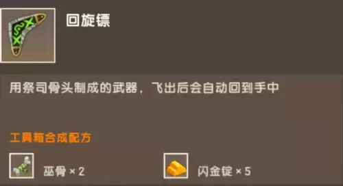 迷你世界有几种晶核-迷你世界6种传送门