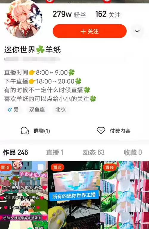 迷你世界有几种晶核-迷你世界6种传送门