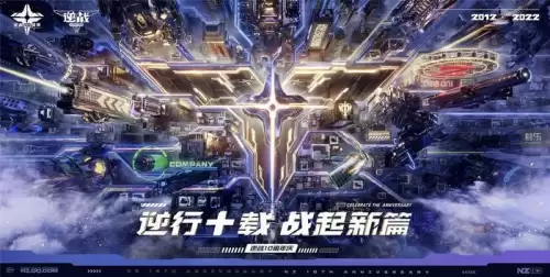 逆战手游名字叫天天逆战-逆战好听的游戏昵称