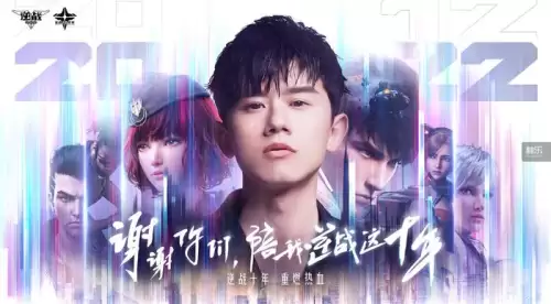 逆战手游名字叫天天逆战-逆战好听的游戏昵称
