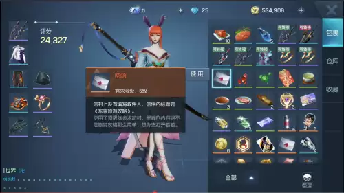 龙族幻想异闻攻略大全凌晨四点的东京-龙族幻想异闻在东京市内寻找线索