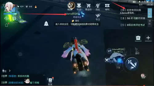 龙族幻想异闻攻略大全凌晨四点的东京-龙族幻想异闻在东京市内寻找线索