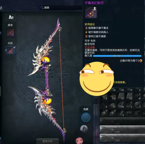 剑灵亚曼怎么看灯-剑灵黄昏圣殿