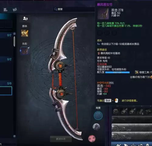 剑灵亚曼怎么看灯-剑灵黄昏圣殿