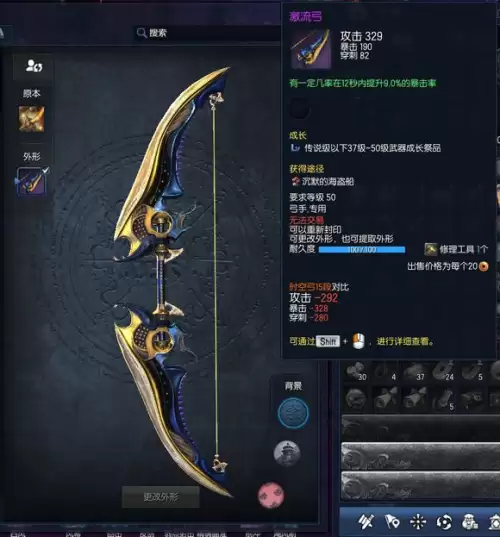 剑灵亚曼怎么看灯-剑灵黄昏圣殿