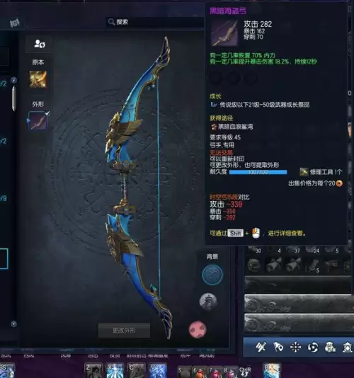 剑灵亚曼怎么看灯-剑灵黄昏圣殿