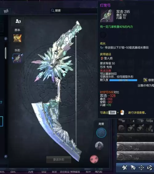 剑灵亚曼怎么看灯-剑灵黄昏圣殿