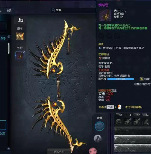 剑灵亚曼怎么看灯-剑灵黄昏圣殿