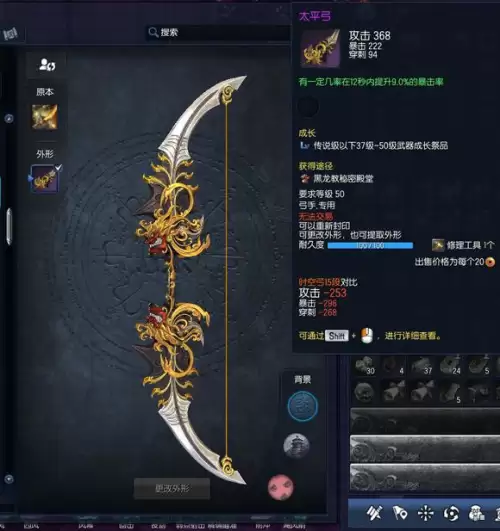 剑灵亚曼怎么看灯-剑灵黄昏圣殿