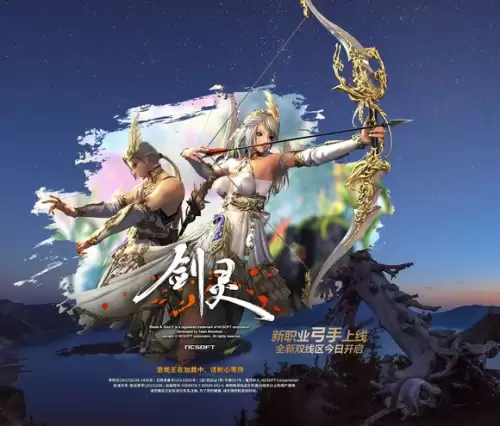 剑灵亚曼怎么看灯-剑灵黄昏圣殿