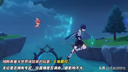 原神流浪乐章怎么得-原神祈愿获得方法