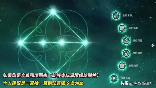 原神流浪乐章怎么得-原神祈愿获得方法