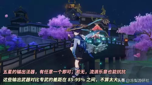 原神流浪乐章怎么得-原神祈愿获得方法