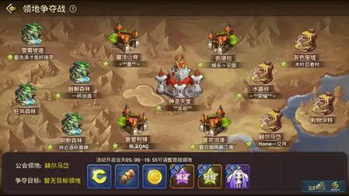 龙之谷公会助手-龙之谷公会贡献怎么刷