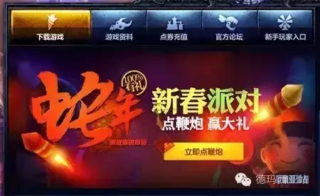 英雄联盟抽皮肤多少钱一次-最近的英雄联盟抽皮肤在哪
