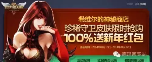 英雄联盟抽皮肤多少钱一次-最近的英雄联盟抽皮肤在哪