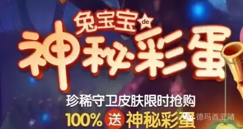 英雄联盟抽皮肤多少钱一次-最近的英雄联盟抽皮肤在哪
