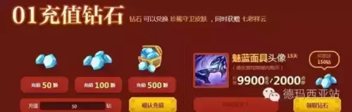 英雄联盟抽皮肤多少钱一次-最近的英雄联盟抽皮肤在哪