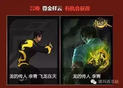 英雄联盟抽皮肤多少钱一次-最近的英雄联盟抽皮肤在哪