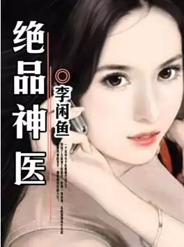 斗神传承落尘-斗神小说