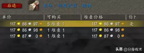 魔兽附魔卷轴-魔兽世界怀旧服盗贼附魔