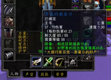 魔兽世界比斯巨兽在哪里-魔兽世界怀旧服比斯巨兽