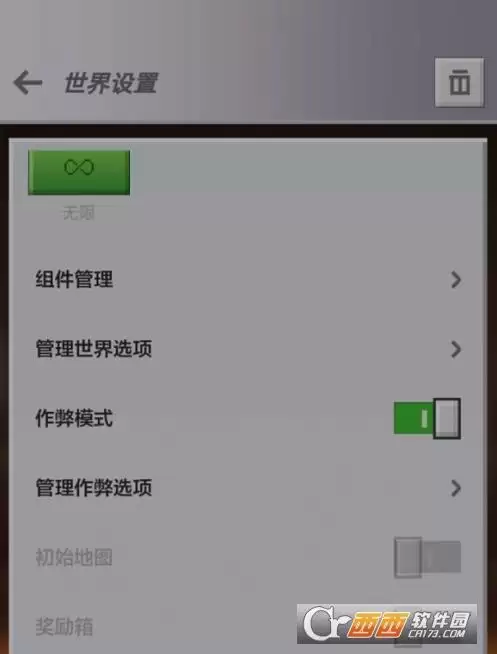 惊变100天我的世界-我的世界惊变100天系列