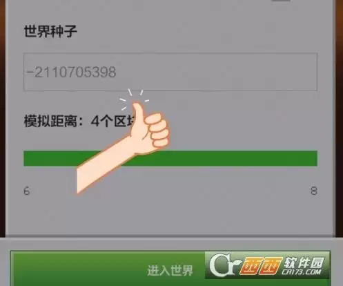 惊变100天我的世界-我的世界惊变100天系列