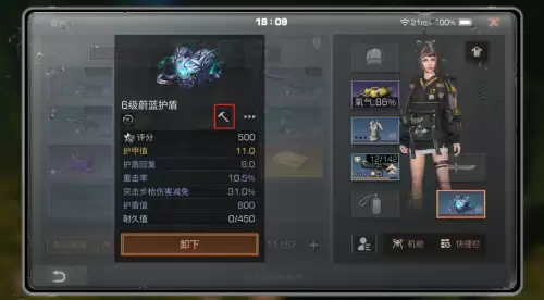 明日之后买什么材料烧纳米-明日之后烧纳米1最划算的东西