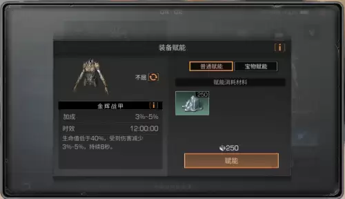 明日之后买什么材料烧纳米-明日之后烧纳米1最划算的东西