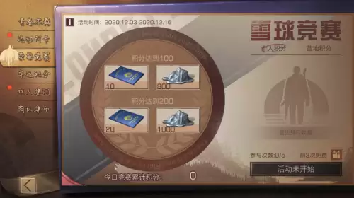 明日之后买什么材料烧纳米-明日之后烧纳米1最划算的东西