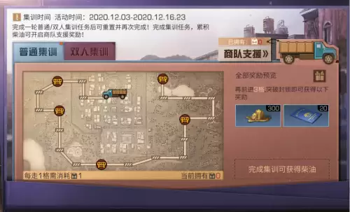 明日之后买什么材料烧纳米-明日之后烧纳米1最划算的东西