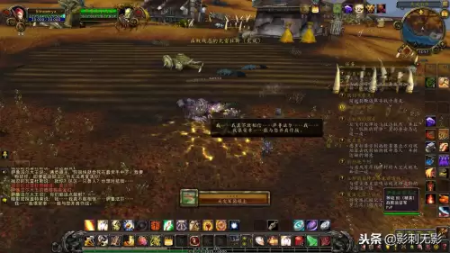 魔兽世界监视裂谷冬鳞-魔兽世界监视任务