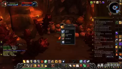 魔兽世界监视裂谷冬鳞-魔兽世界监视任务