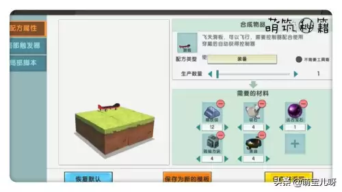 迷你世界怎么插件包教程-迷你世界怎么弄插件包